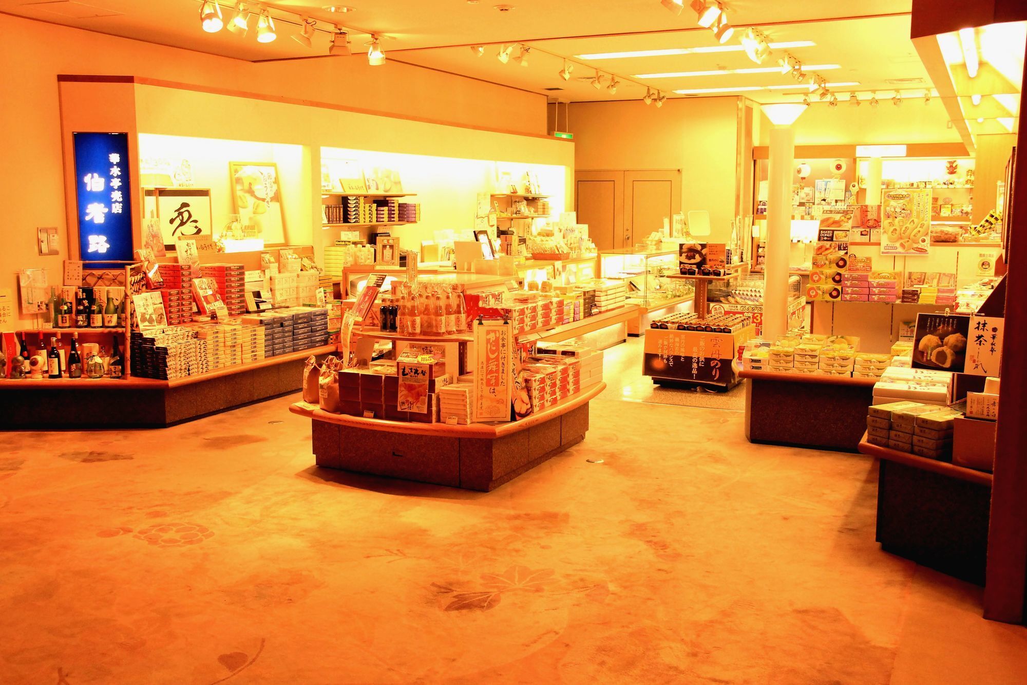 Kasuitei Yonago Exterior photo